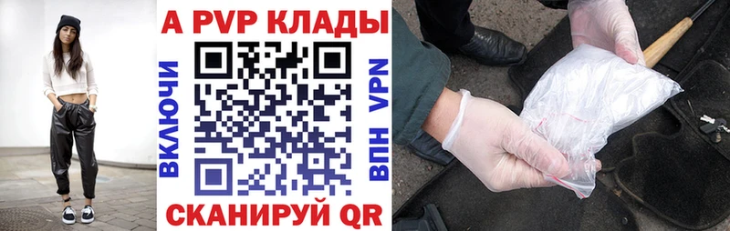 Лсд 25 Белоярский