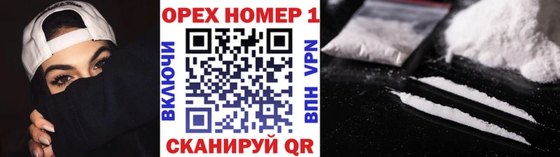 Магазины продажи наркотиков Белоярский Alpha-PVP Каннабис МЕФ Гашиш