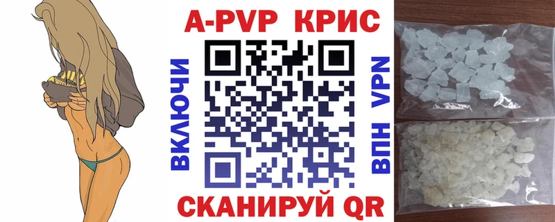 А ПВП Соль  Белоярский 