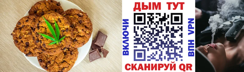 Canna-Cookies марихуана  Белоярский 