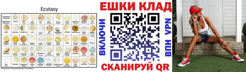 darknet телеграм  Белоярский  ЭКСТАЗИ VHQ  kraken ТОР 