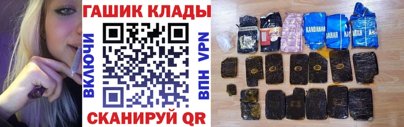 ГАШ 40% ТГК  кракен сайт  Белоярский 