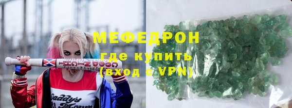 mdpv Аркадак