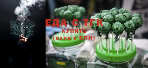 мдма Сосновый Бор