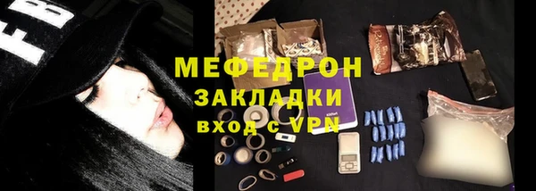 МДПВ Армянск