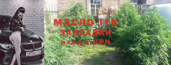 скорость mdpv Арсеньев