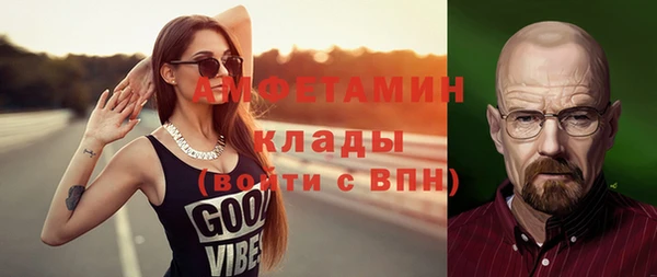 МДПВ Армянск
