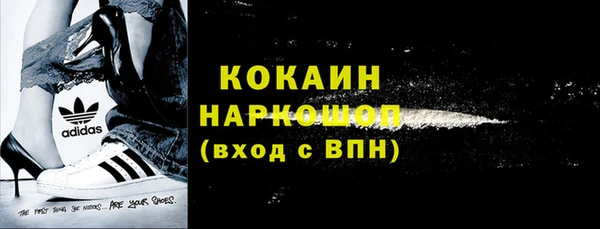mdpv Аркадак