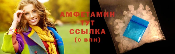 кокаин Сосновка