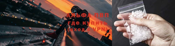 скорость mdpv Арсеньев