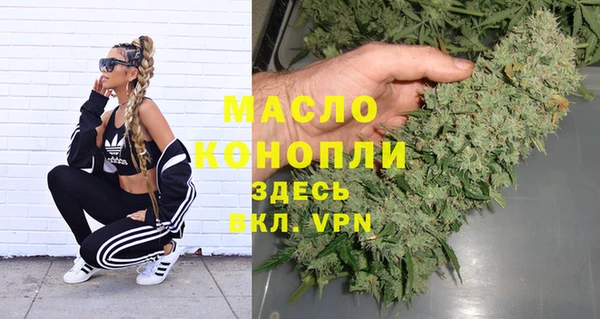 mdpv Аркадак