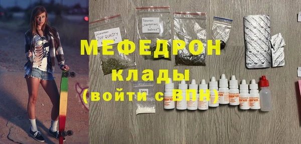 скорость mdpv Арсеньев