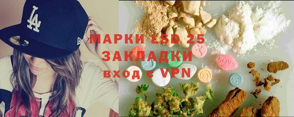скорость mdpv Арсеньев