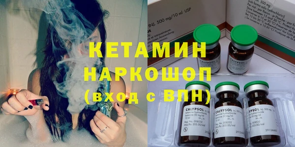 мдма Сосновый Бор
