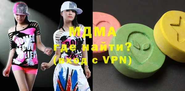 скорость mdpv Арсеньев