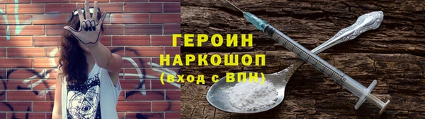 mdpv Аркадак