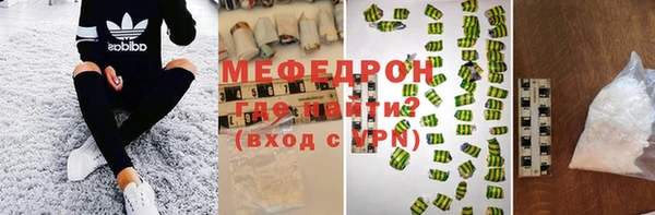 скорость mdpv Арсеньев