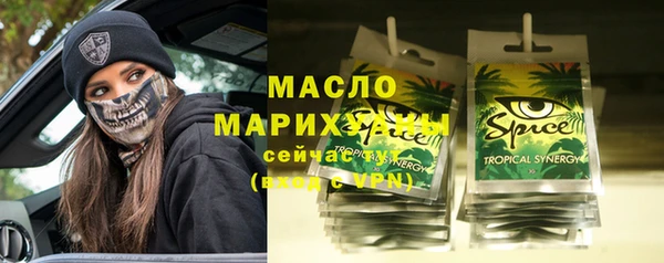 амфетамин Сосновоборск