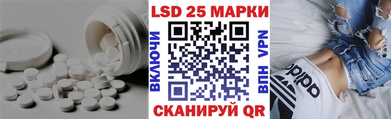 LSD-25 экстази кислота  Белоярский 