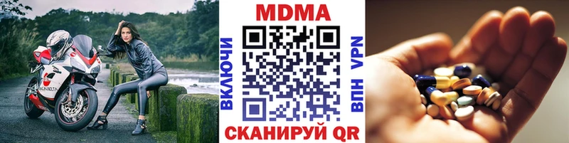 цена   Белоярский  МДМА VHQ 