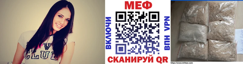 продажа наркотиков  гидра рабочий сайт  МЕФ мяу мяу  Белоярский 