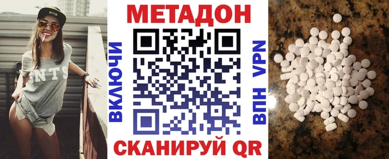 МЕТАДОН кристалл  ссылка на мегу зеркало  Белоярский 