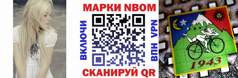 нарко площадка официальный сайт  Белоярский  Марки NBOMe 1500мкг 