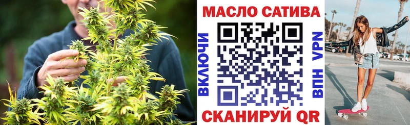 ТГК THC oil Белоярский